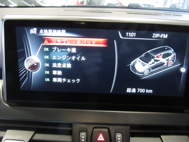 中古BMW情報】２シリーズＦ４５ ２１８ｉアクティブツアラーＭスポーツ リアブレーキ交換 »車の町医者 Dr.BMW