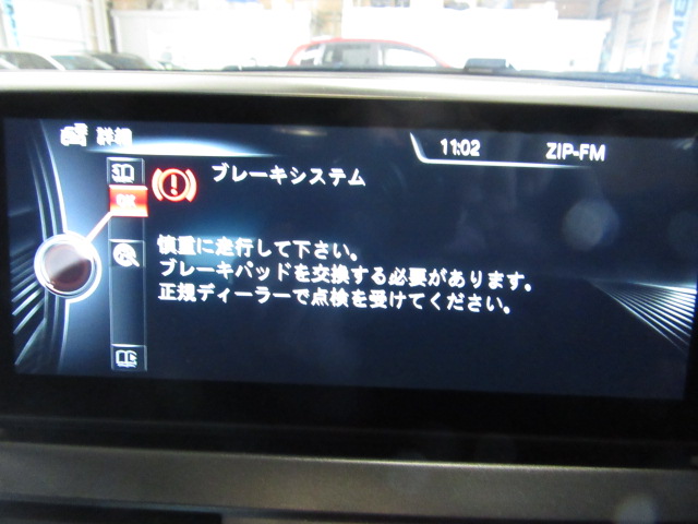 中古BMW情報】２シリーズＦ４５ ２１８ｉアクティブツアラーＭスポーツ リアブレーキ交換 »車の町医者 Dr.BMW
